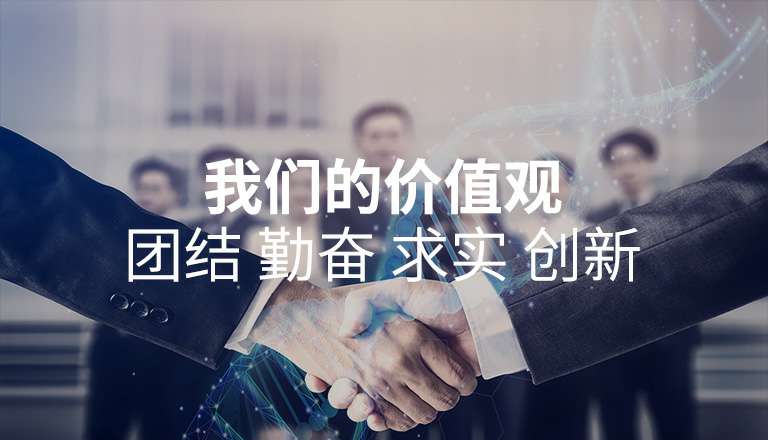 开云在线登录官网-开云(中国) 开云在线登录官网-开云(中国)
